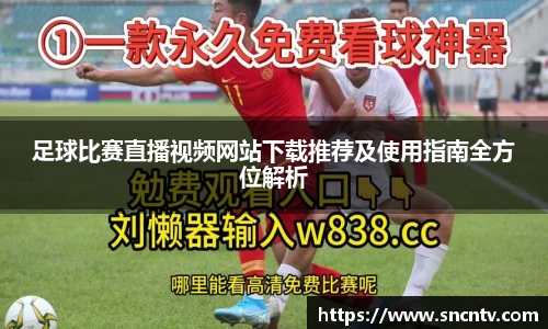 球友会首页