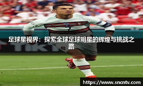 球友会登录