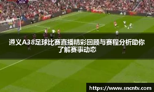 球友会首页