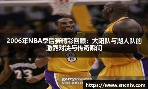 球友会平台