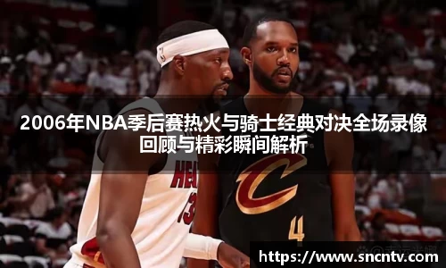 球友会平台