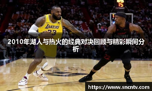 球友会首页